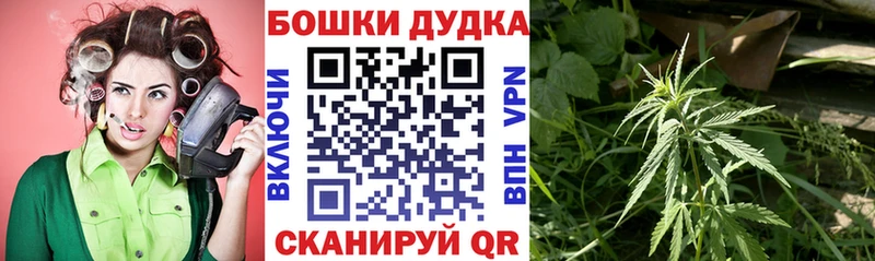 Где можно купить наркотики Уварово БУТИРАТ Alpha-PVP Кокаин Меф мяу мяу Канабис Гашиш