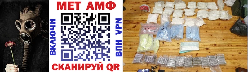 Amphetamine Розовый  где продают   дарк нет Telegram  Уварово 