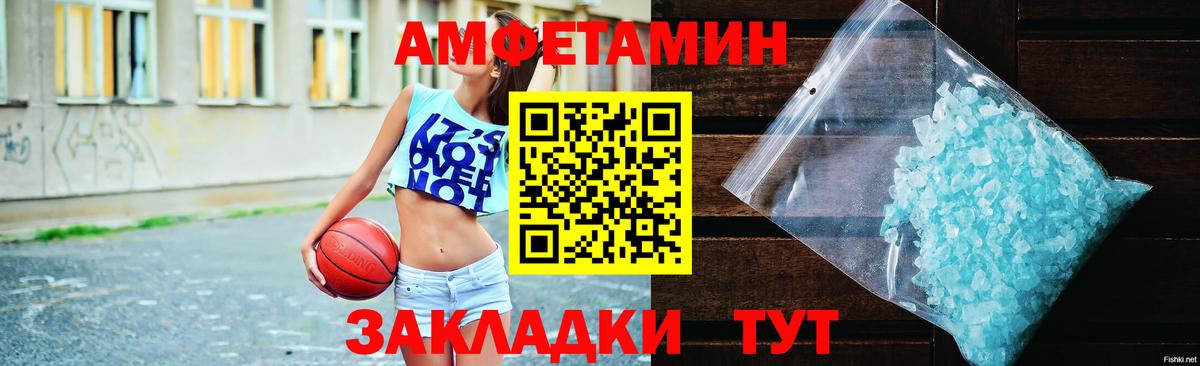 АМФ Premium Уварово