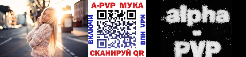 Alfa_PVP СК КРИС  Уварово 