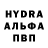 A-PVP Crystall Abduxamid Magamedov