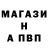 Alfa_PVP кристаллы Korogames
