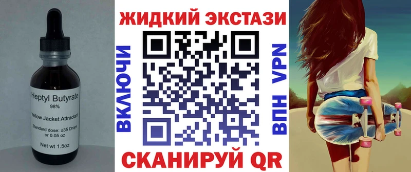 БУТИРАТ буратино  Уварово 