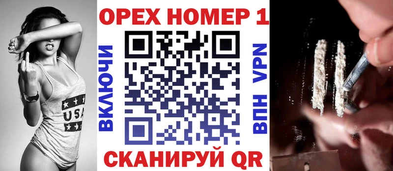 КОКАИН VHQ  mega маркетплейс  Уварово 