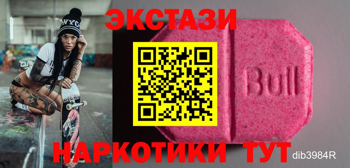 ЭКСТАЗИ бентли Уварово