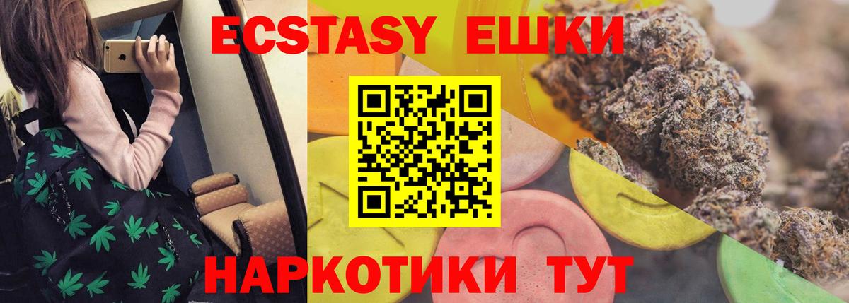 Мефедрон кристаллы  Экстази  COCAIN  Канабис  ГАШ  Уварово  Гашиш  Вход с VPN  Лсд 25 