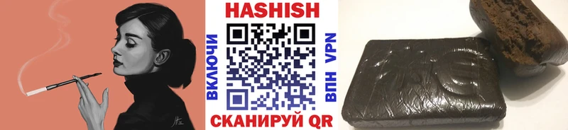 ГАШИШ хэш  сколько стоит  Уварово 