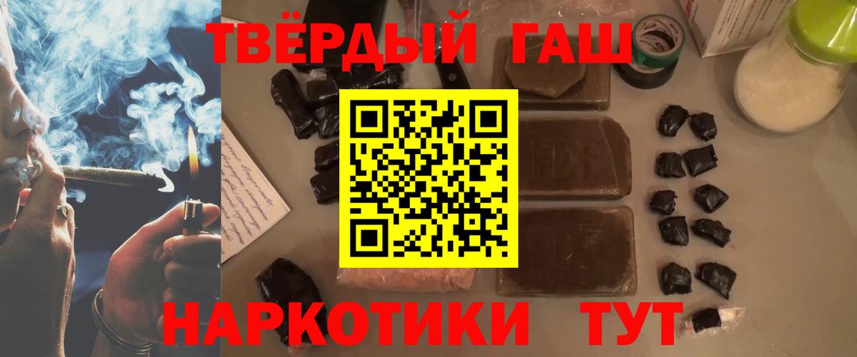 закладки  Вход с VPN  ГАШ  Гашиш ice o lator  Уварово  ГАШ гашик 