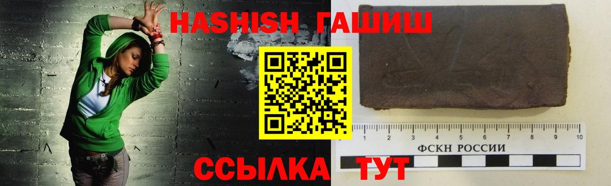 Гашиш VHQ Уварово