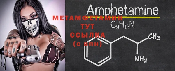 меф Абаза