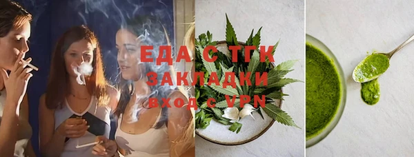 MDMA Абдулино