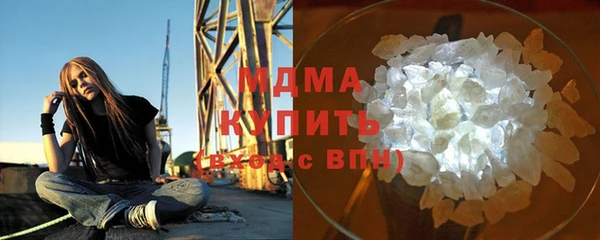 марихуана Абинск