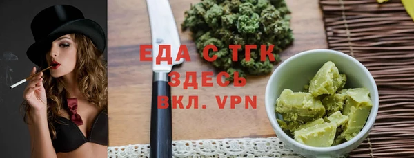 меф Абаза