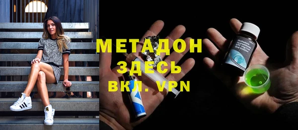 марихуана Абинск