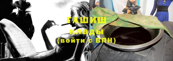 марихуана Абинск