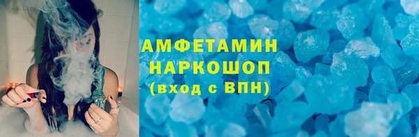 MDMA Абдулино
