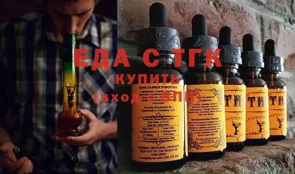 марихуана Абинск