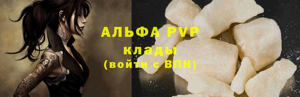 MDMA Абдулино