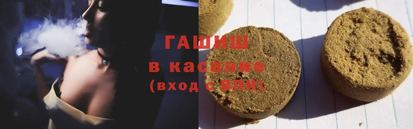 марихуана Абинск