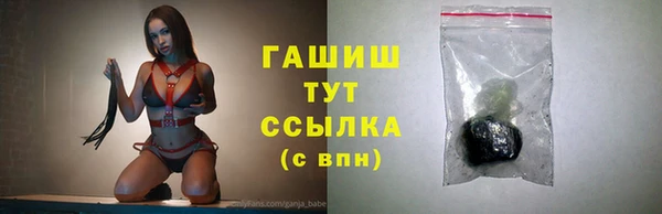 марихуана Абинск