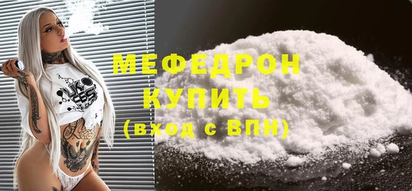 меф Абаза