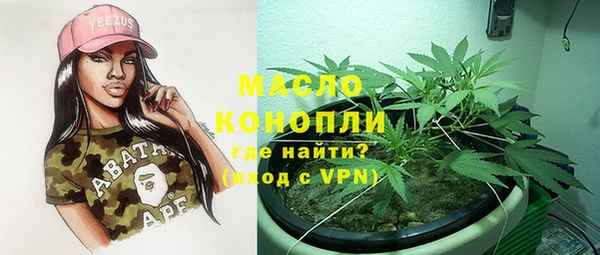 MDMA Абдулино