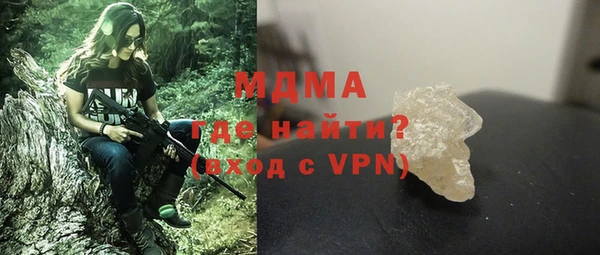 меф Абаза