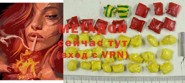 марихуана Абинск