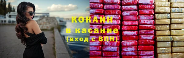 марихуана Абинск