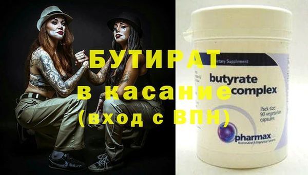 MDMA Абдулино