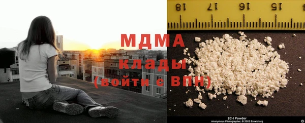 марихуана Абинск