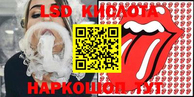 ГАЛЛЮЦИНОГЕННЫЕ ГРИБЫ Кунгур