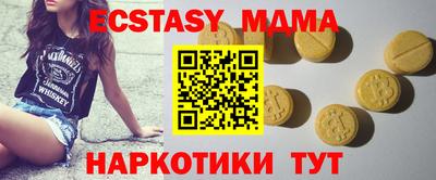 экстази Кумертау