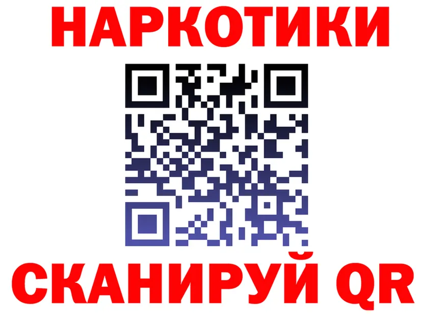 ГАШ убойный ТОР мориарти OMG Уварово