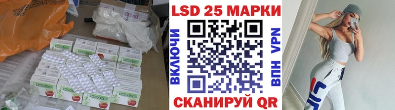 LSD-25 экстази кислота  Уварово 