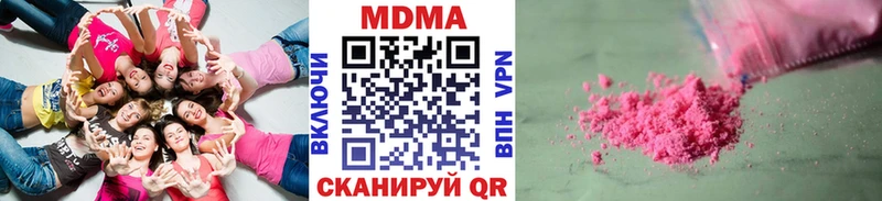 МДМА crystal omg ссылки Уварово