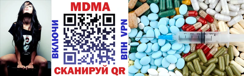 МДМА кристаллы Уварово