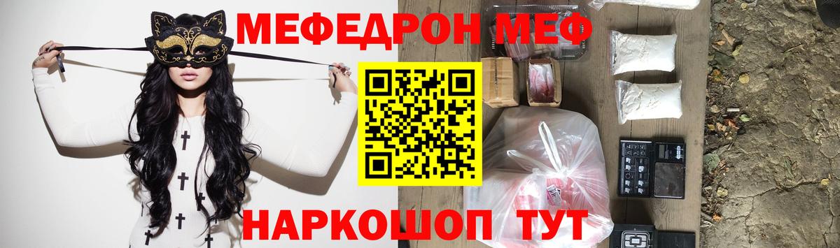 Конопля Уварово