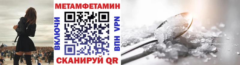 Первитин витя Уварово