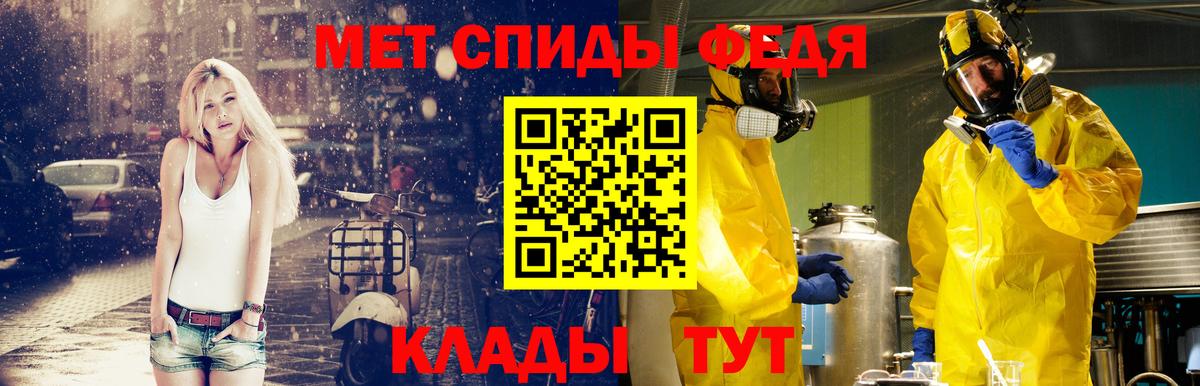 Первитин витя Уварово