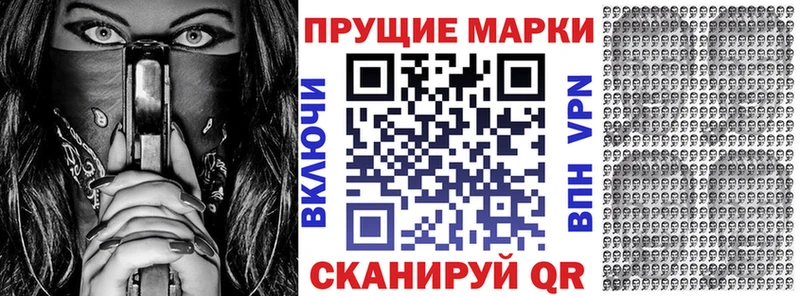 где купить наркоту  KRAKEN как зайти  Марки NBOMe 1,5мг  Уварово 