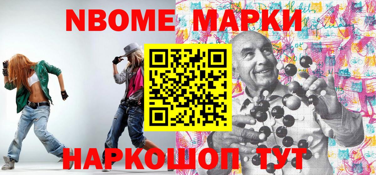 Наркотические марки  Вход с VPN  Уварово  Наркотические марки 1500мкг 