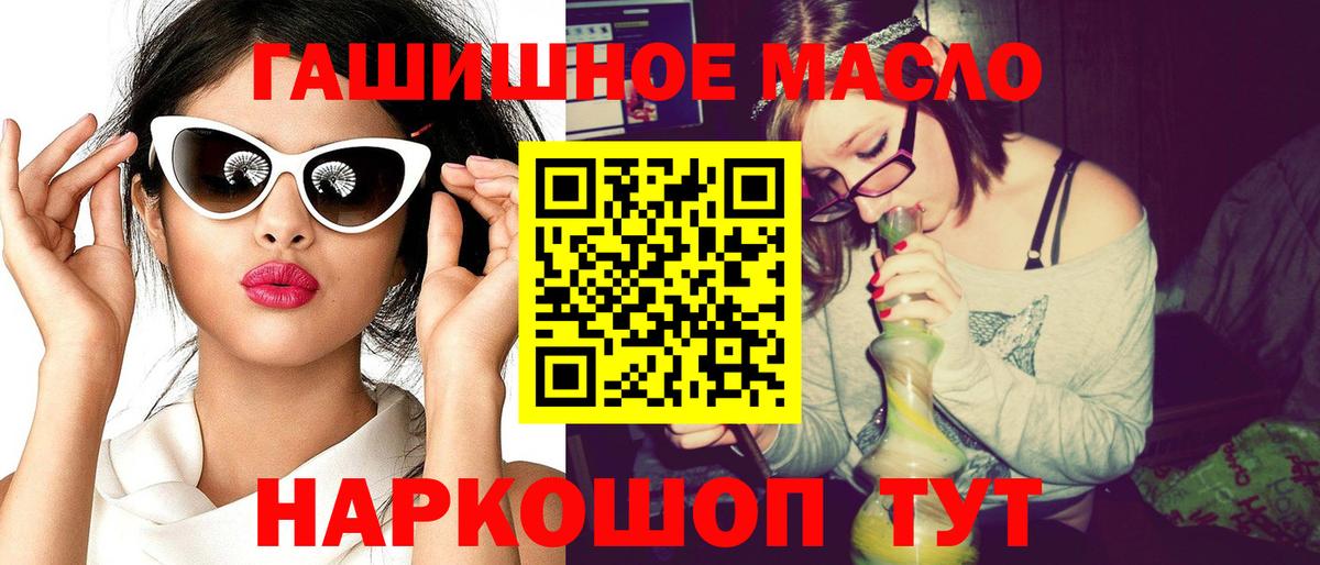   сайт  Дистиллят ТГК вейп с тгк  Вход с VPN  Дистиллят ТГК вейп с тгк  Уварово 