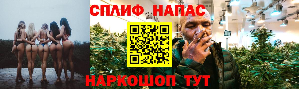 Марихуана VHQ  Вход с VPN  Канабис Amnesia  Бошки марихуана сатива  Уварово 