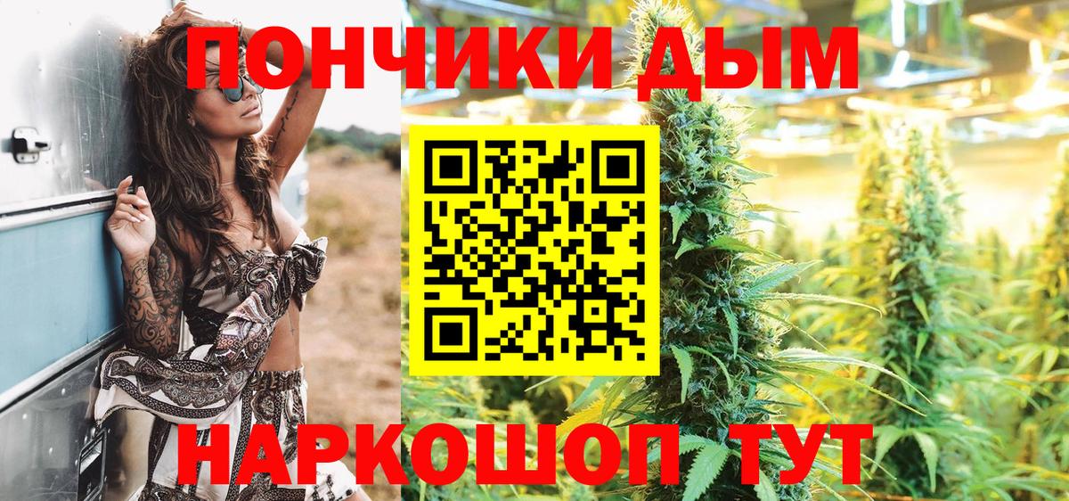 Конопля White Widow Уварово